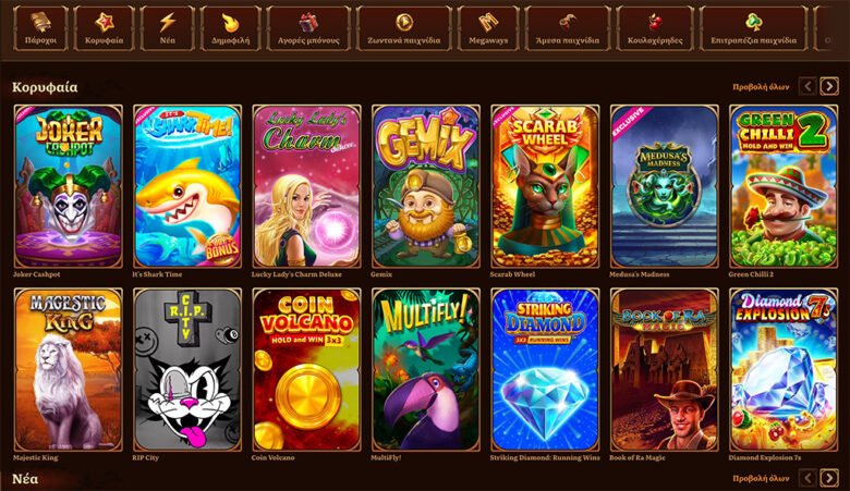 Guide to wildrobin free spins